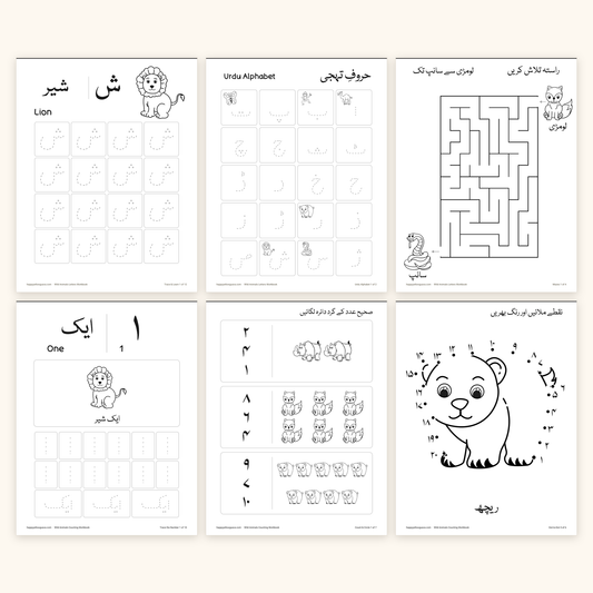 Wild Animals جنگلی جانور - Letters & Counting Bundle