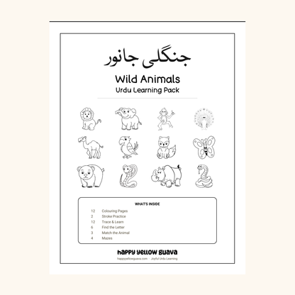 Wild Animals جنگلی جانور - Learning Pack