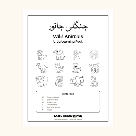 Wild Animals جنگلی جانور - Learning Pack