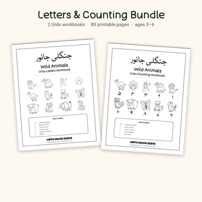 Wild Animals جنگلی جانور - Letters & Counting Bundle