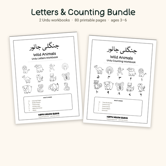 Wild Animals جنگلی جانور - Letters & Counting Bundle