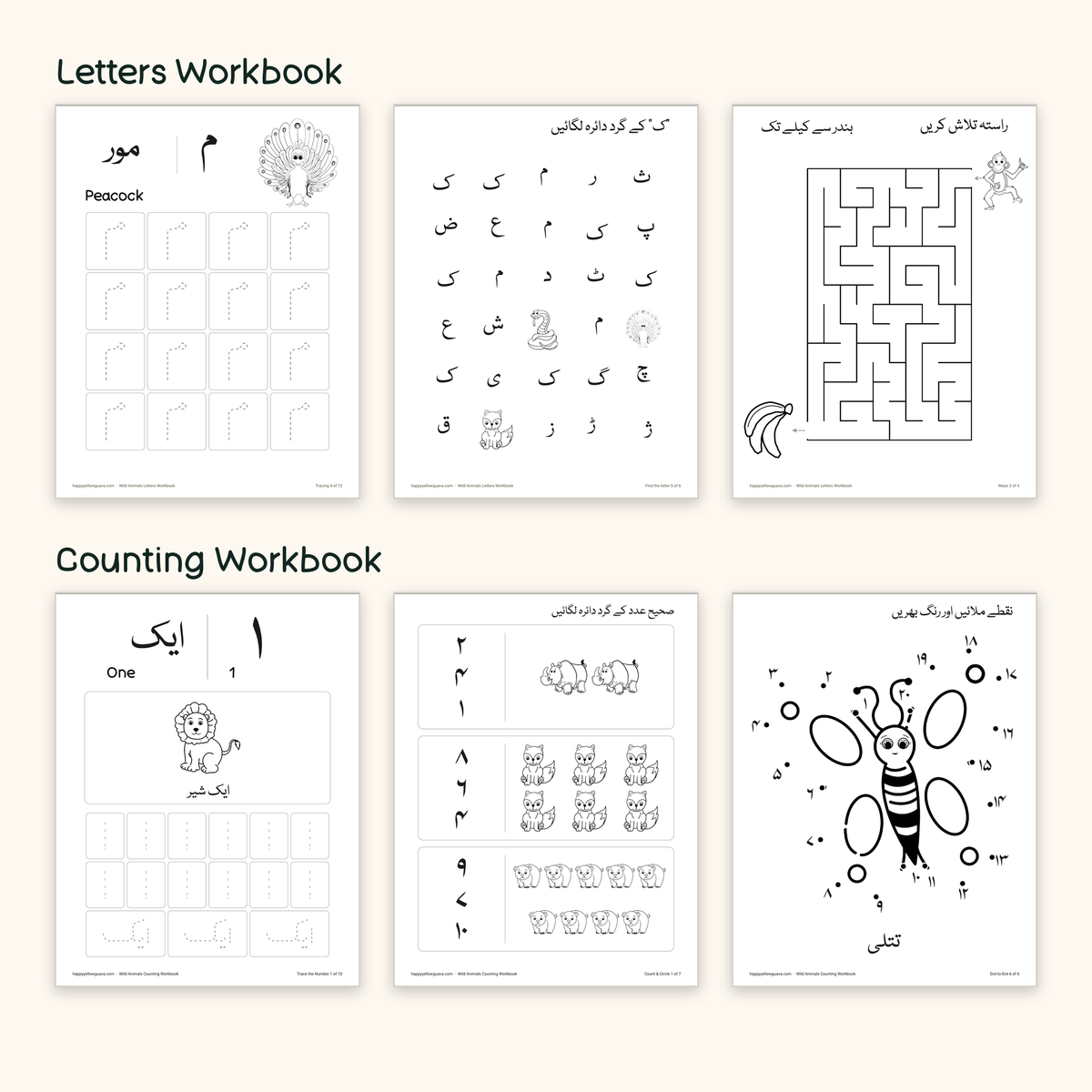 Wild Animals جنگلی جانور - Letters & Counting Bundle