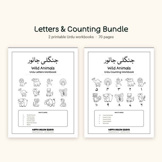 Wild Animals جنگلی جانور - Letters & Counting Bundle