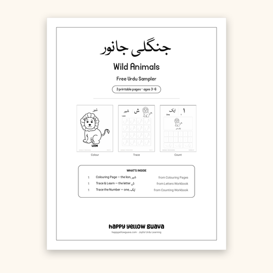 Free Urdu Sampler – Wild Animals جنگلی جانور